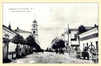 Glukhiv's street. old photo
